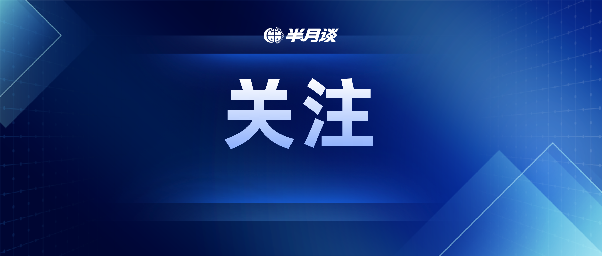 新场景引燃热情 消费市场走出稳中向好发展曲线